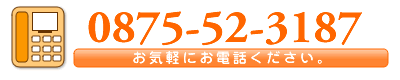 お電話でお問い合わせはこちら