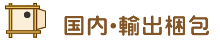 パレット